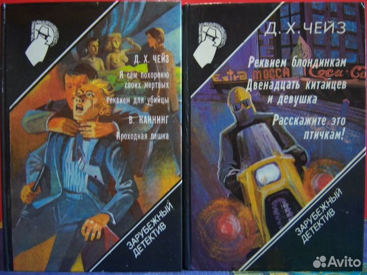 Зарубежный детектив 2