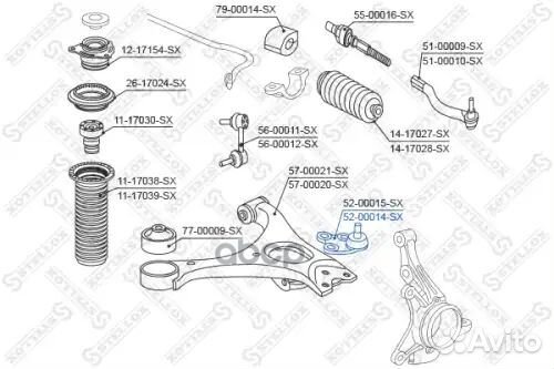 Опора шаровая правая Honda Civic 06 5200014sx