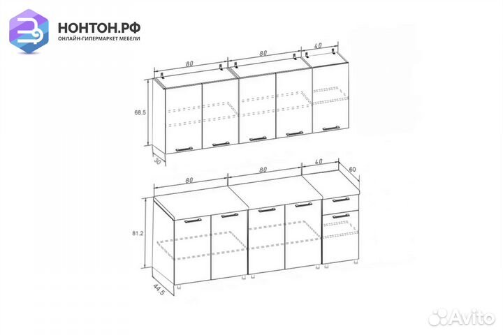 Кухня Рио-1 2.0м красный