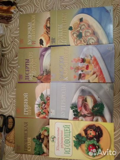Книги по кулинарии