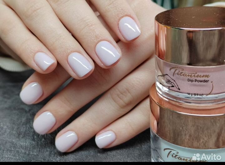 Титановый маникюр