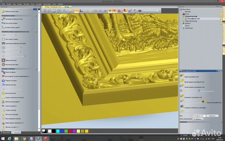 Обучение чпу / ArtCam / NcStudio