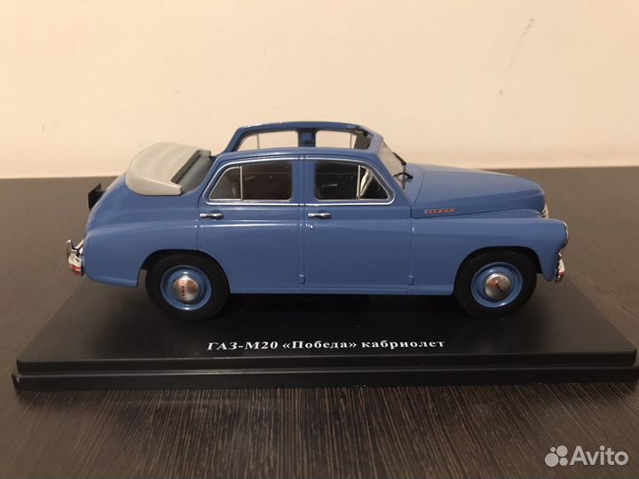 Газ М20 Победа «Кабриолет» Hachette 1/24