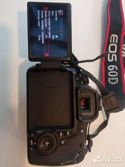 Canon eos 60d body