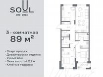 3-к. квартира, 89 м², 3/8 эт.