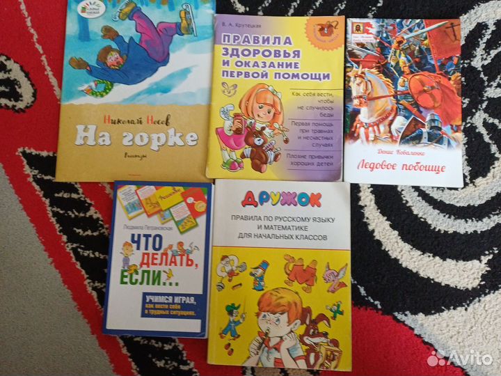 Полезные книги