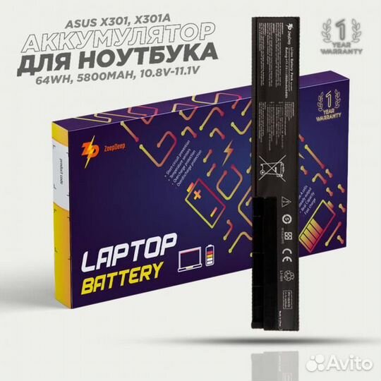 Аккумулятор повышенной емкости для ноутбука Asus X