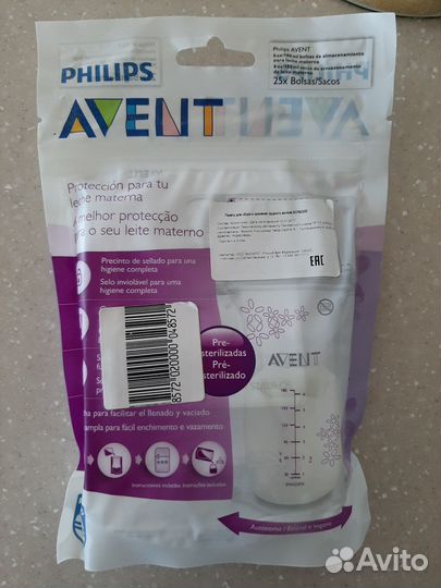 Пакеты для сбора и хранения молока Avent (новые)