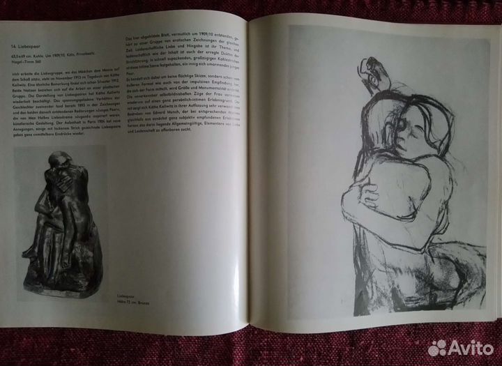 Альбом Kathe Kollwitz