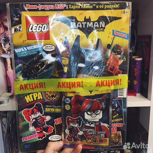 Lego Star Wars/ Batman