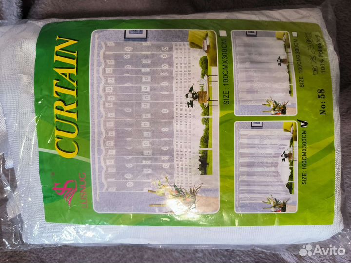 Шторы и тюль