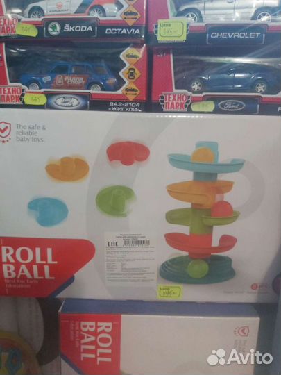 Roll Ball