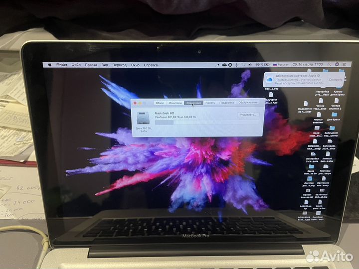 Продам macbook pro