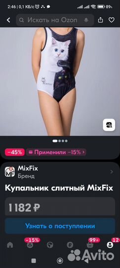 Купальник для девочки 134 140