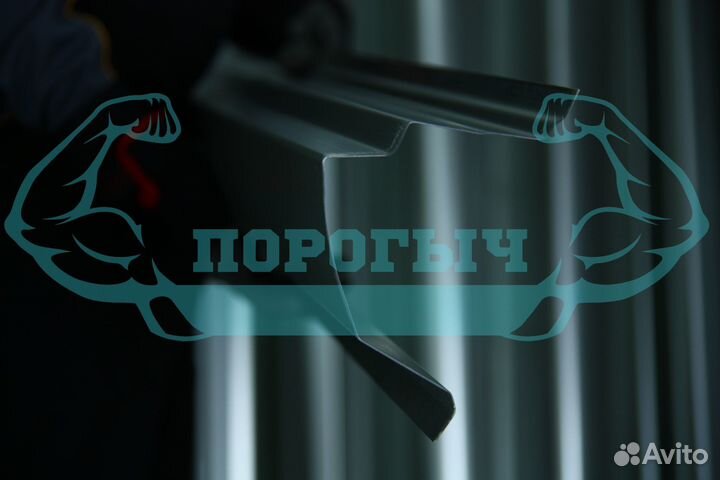 Ремотный порог Nissan Primera P11 левый