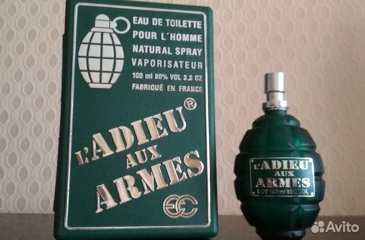 Флаконы парфюмерные баночки стекло Франция