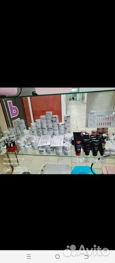 Гели, поли гели