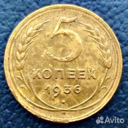 Пятачки разные