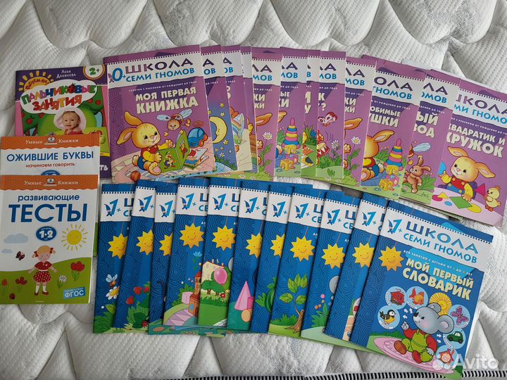 Развивающие книги для детей 0-2 лет