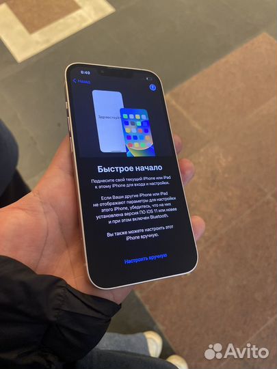iPhone 13, 256 ГБ