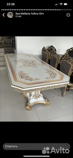 Кухонный стол и стулья