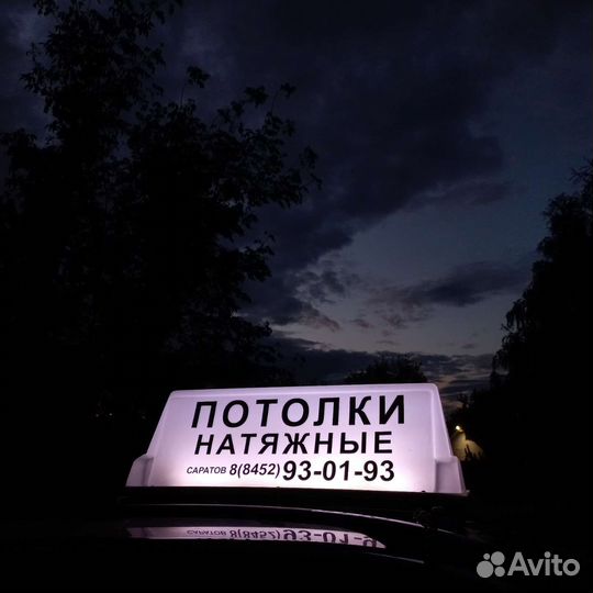 Пирамида на машину