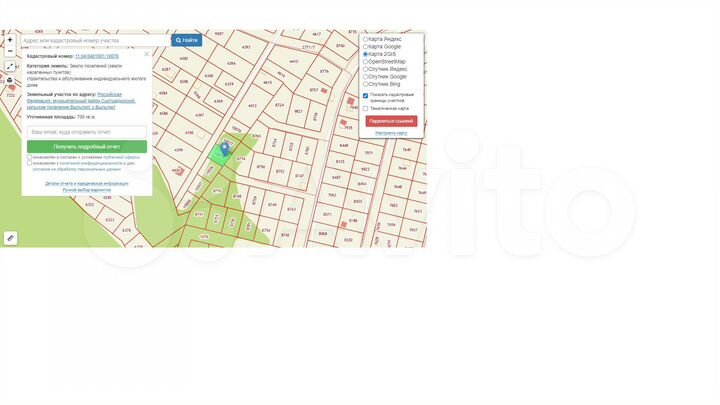 Участок 7 сот. (ИЖС)