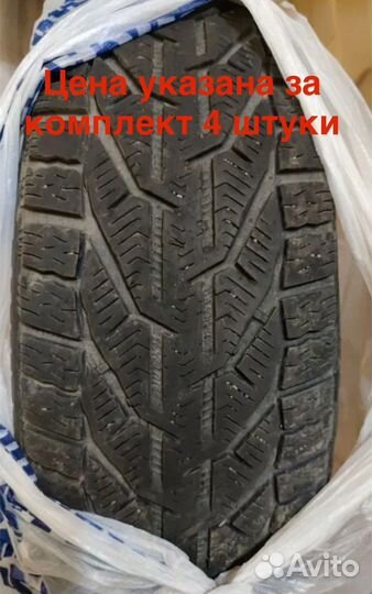 Tigar Winter 205/60 R16 96H