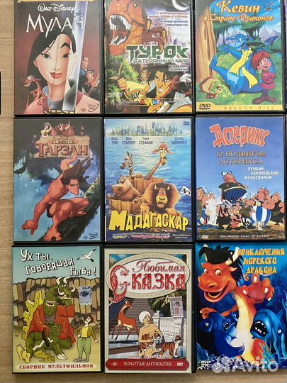 Фильмы и мультфильмы DVD