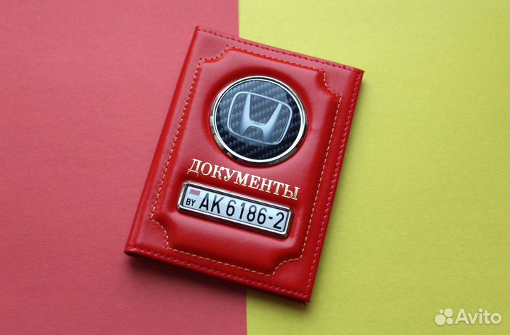 Обложка для автодокументов с лого и номером