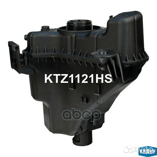 Бачок расширительный KTZ1121HS Krauf