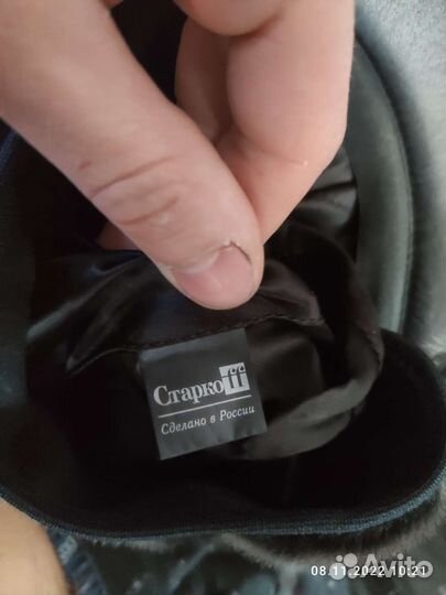 Меховая мужская кепка