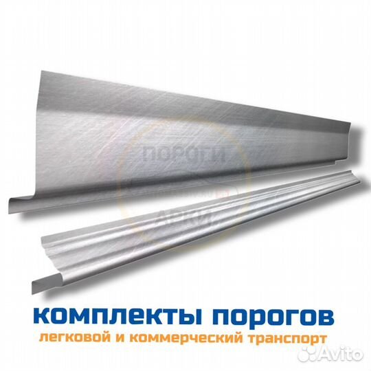 Пороги кузовные Mitsubishi Carisma 1