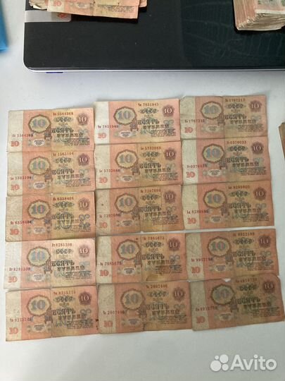 Купюры 10р СССР 1961г вторая серия