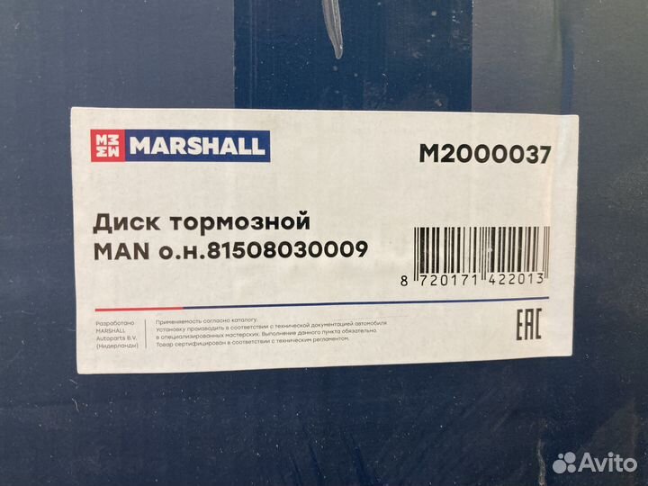 Диск торм 438/200х45/135 10n-235-M16x1.5\MAN WNA M