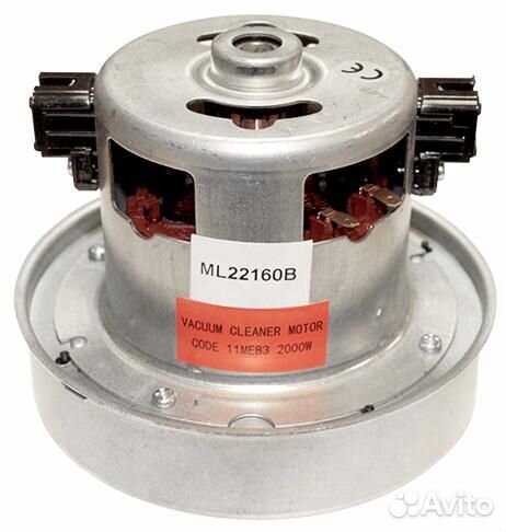 Мотор для пылесоса
