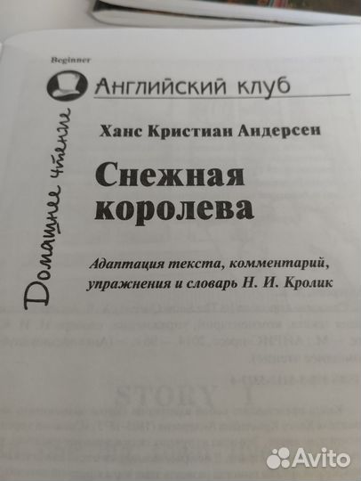 Книги на английском языке