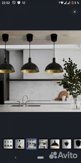 Светильник подвесной