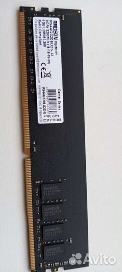 Оперативная ram ddr4