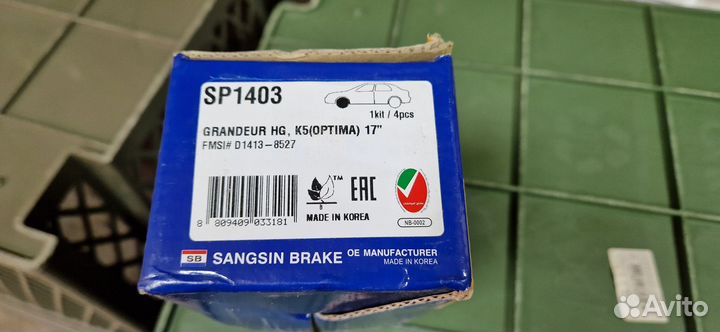 Колодки Sangsin Hi-q