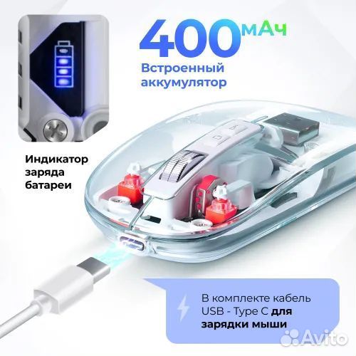 Новая прозрачная игровая мышь Defender ixes