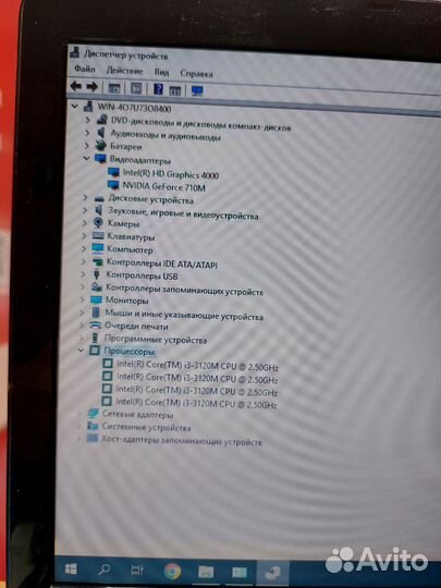 Ноутбук Acer Aspire E1-571G