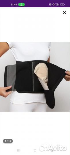 Бандаж с отверстием для стомы