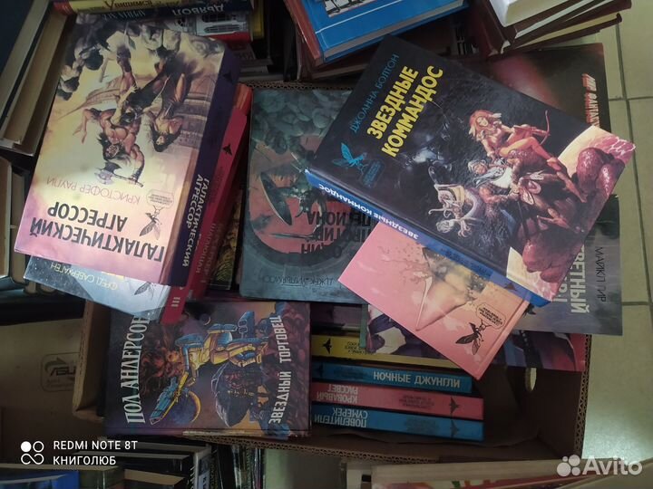 Дешевая фантастика, фэнтези