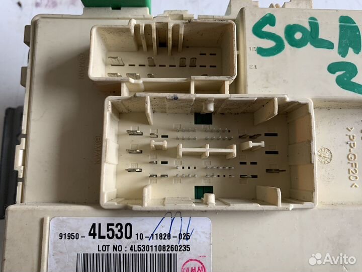 Блок предохранителей салонный Hyundai Solaris