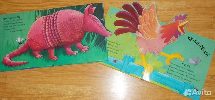 Книжки-панорамки Тикл Джек