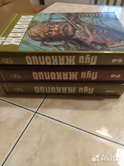 Луи Жаколио, Казакевич, Черкасов, Василий Ян