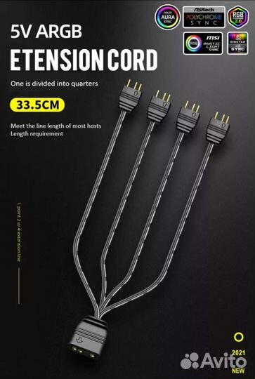 Разветвитель argb 5v3pin. Подсветка argb