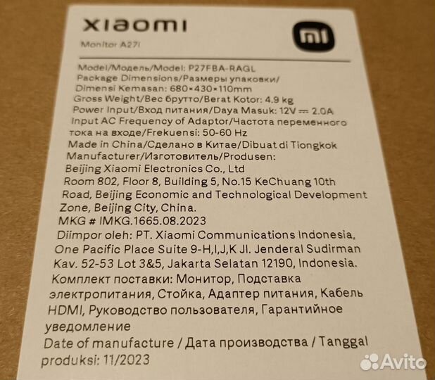 Монитор 27 дюймов Xiaomi A27i 100Гц 1920x1080 IPS