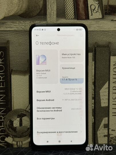 Xiaomi Redmi Note 10S, 6/64 ГБ